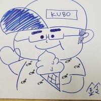 三拍子久保 孝真 (@1008_pooh) 's Twitter Profile Photo 三拍子久保 孝真 (@1008_pooh) 's Twitter Profile Photo