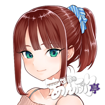 世界のあんぷり亭 日暮里 Npunpretei Twitter