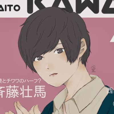 らいす飯さんのプロフィール画像