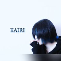 KAIRI(K-POPダンスカバー始めました)(@kairi_croist) 's Twitter Profile Photo