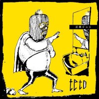 かずま@Epeiste Noir (@nomusicnolifevv) 's Twitter Profile