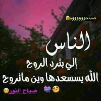 حمودة (@ypjfidhyqjlpcla) Twitter profile photo