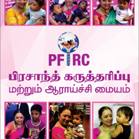 Prashanth Fertility(@pfrcivf) 's Twitter Profile Photo