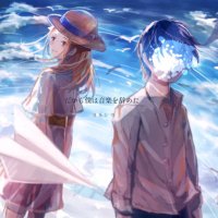せーま (@ssssflying) 's Twitter Profile