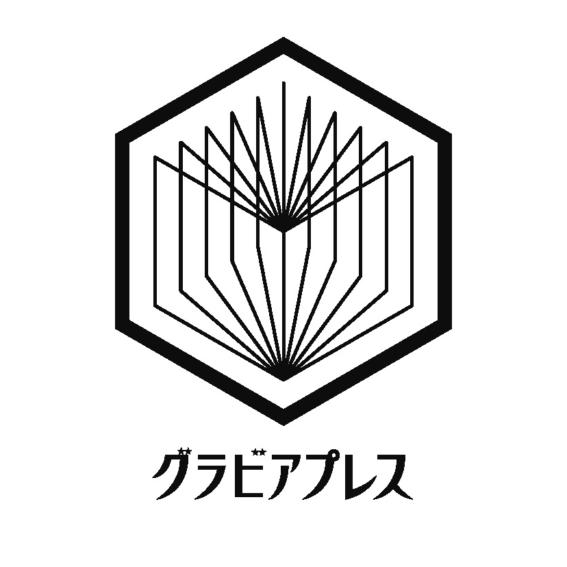 グラビアプレス編集部 https://t.co/x34unC9FWF 💖女性タレント/アイドル最新情報取材🖋👤 コンビニ新聞/雑誌/Webニュース等で配信💘 📰
Amazon：https://t.co/oVsILP5Wq5　全国のタワレコ・TSUTAYA・書泉などにてGET‼️