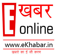 ekhabar.in India's leading online Hindi news portal