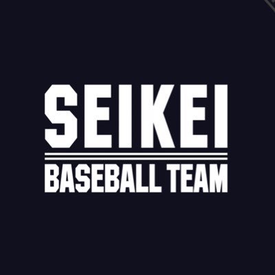 成蹊大学硬式野球部 Seikei Baseball Twitter