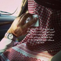 الهنوف(@alhanouffabdul1) 's Twitter Profile Photo