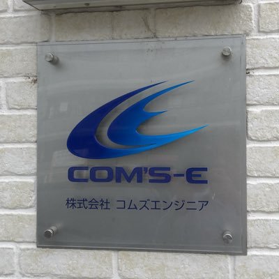 Coms_Engineer Profile Picture