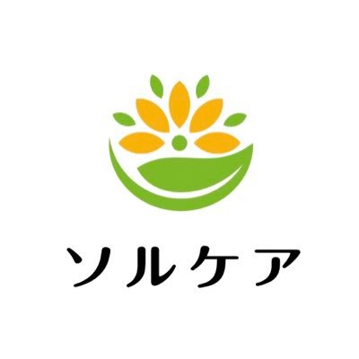 大阪.神戸にソルケアグループとして有料老人ホームを運営しています。施設の日常を更新します。   [問い合わせ][いいね][フォロー]宜しくお願いします＊ 運営 : 株式会社アルファライフ