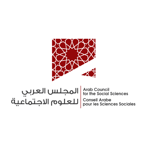 ACSS is a regional, independent, non-profit organization dedicated to strengthening social science research and knowledge production in the Arab Region.