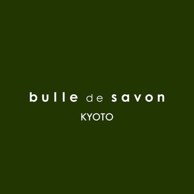 bulle de savon/Lene/kvell/chambre de charme/Malle chambre de charme open11:00-close20:00 ☎︎075-708-6950