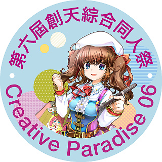 Creative Paradiseさんのプロフィール画像
