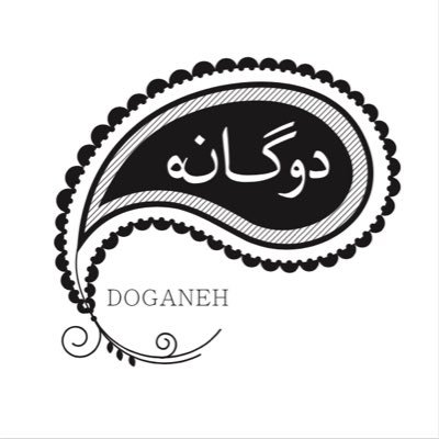 An online platform for hyphenated Iranians #DoganehDiaries | Instagram : @doganeh_UK| Founded by @_bahar_k & @ahou_doe