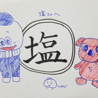 塩 V Twitter よこすかカレーフェスティバル16 5 14 やなせたかしさん濃度高し リンゴキッド よこすかカレーフェスティバル リンゴキッド 塩 V Twitter よこすかカレーフェスティバル16 5 14 やなせたかしさん濃度高し リンゴキッド よこすかカレーフェスティバル リンゴキッド