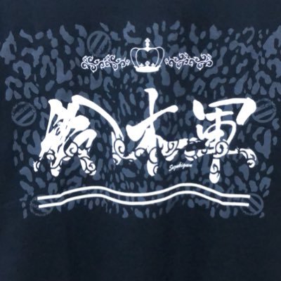 …タイキック…ちゅうげんじさんのプロフィール画像