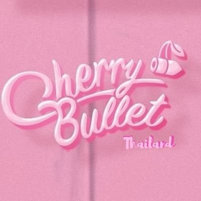 1st fanbase of CHERRY BULLET (@Cherrybullet) : บ้านเชอร์รี่บูลเล็ต ไทยแลนด์ 🍒 #CherryBullet #체리블렛 { TRANS , INFO = ❤ }