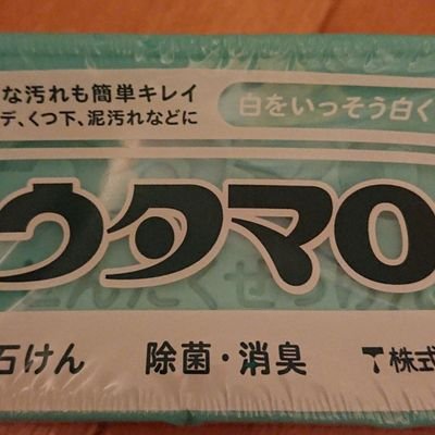 しばらく休止してたけど、最初の3ツイート以外削除して真っ白再始動✨