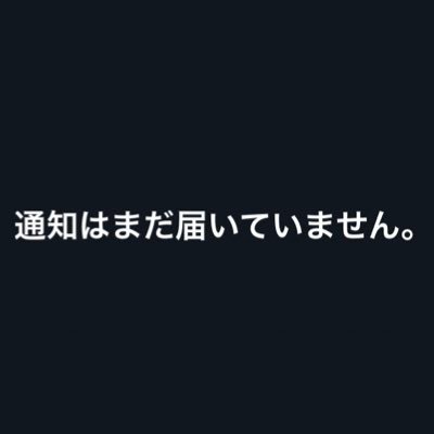 匿名さんのプロフィール画像