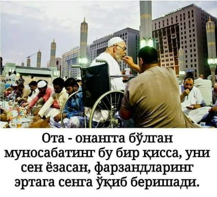 aGxq20R8qp6PmWR's profile picture. Xammamizdan Alloh rozi bu'lsin! Amin