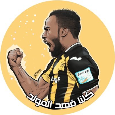 •Dr. Anas👨🏻‍⚕️💉. ‎• I graduated from Ibn Sina college🏨💉. •Never give up on your dreams , miracles happen🕊♥️.. •I know I can do this✨🌵. •itti💛🖤..