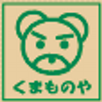 くまものや (@kumamonoya) 's Twitter Profile