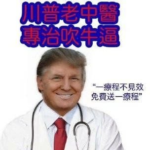 xie_yongjian's profile picture. 看热闹不怕事大，人的本性在推特显得淋漓尽，因为在猪圈太闷了。