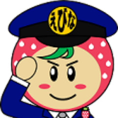 神奈川県海老名警察署さんのプロフィール画像