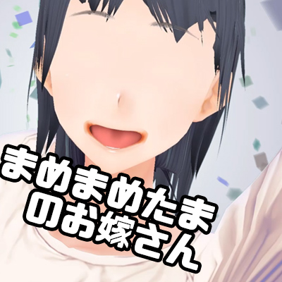 まめまめたま2巻単行本発売中！さんのプロフィール画像