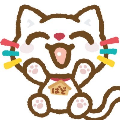 ぱどにゃんこ 仙台版 にゃにゃっ 豪華な賞品が当たるくじにはもう参加したかにゃん 今当たるのはー年末ジャンボ宝くじと入浴施設5箇所ペアチケットだにゃ にゃー年末年始も 忘れずに参加するにゃん ぱどにゃんこ チェック くじびき 豪華賞品