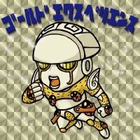 てんぷら現品限り (@tenpura_sunr1se) 's Twitter Profile