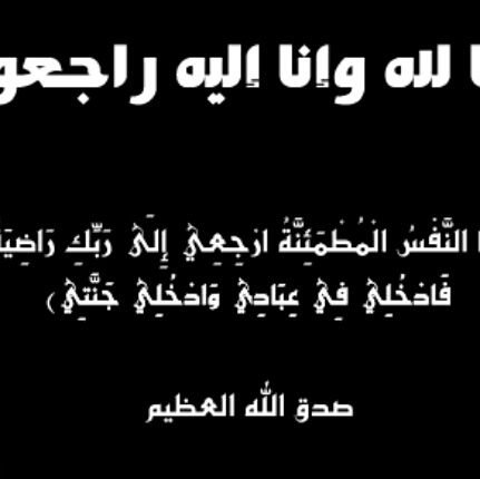 اهلاوية مصرية تعشق الحرية لا أهاب عسكرى ولا اخشى بلطجى