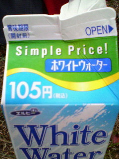 オーキドしか勝たん
デンボク推し
