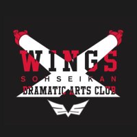 創成館高校演劇部(@Wings_Actclub) 's Twitter Profile Photo