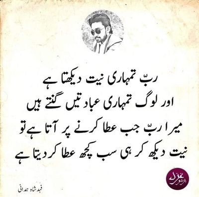 Azhar57127399's profile picture. 