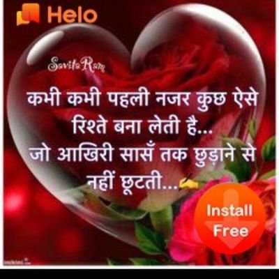 Rimpi818's profile picture. jobless...big fan of salman khan n cricket