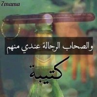 ابن الاكابر (@tsa7zkmhzjp2fgr) 's Twitter Profile