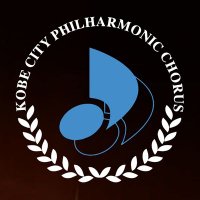 神戸市混声合唱団【公式】 (@kobekonsei) 's Twitter Profile Photo 神戸市混声合唱団【公式】 (@kobekonsei) 's Twitter Profile Photo