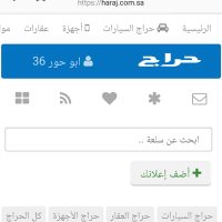 ابو حور الدهمشي (@majeeeed5566) 's Twitter Profile