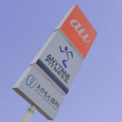 aushop_hachiken's profile picture. auショップ札幌八軒公式アカウントです ！最高のおもてなしが出来るよう努めて参りますので是非ご来店下さいね🧚‍♀️ 0800-700-1920にまずはお電話ください！☎️