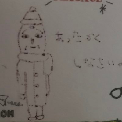 近所の子供のボール遊びがうるさすぎる Oqldztgldjmeti4 Twitter 近所の子供のボール遊びがうるさすぎる Oqldztgldjmeti4 Twitter