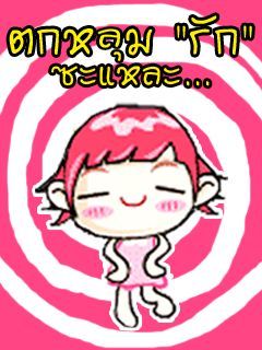 icetigger22's profile picture. A love of oneself.