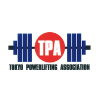 東京都パワーリフティング協会(公式) (@powerliftingtpa) 's Twitter Profile Photo 東京都パワーリフティング協会(公式) (@powerliftingtpa) 's Twitter Profile Photo