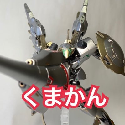 くまかんさんのプロフィール画像