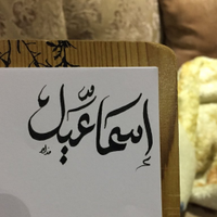 بن علي إسماعيل (@ismailbenali20) 's Twitter Profile