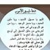 الحجيلان (@hadii2233) Twitter profile photo الحجيلان (@hadii2233) Twitter profile photo