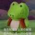Funnyball (@meilin78782962) Twitter profile photo Funnyball (@meilin78782962) Twitter profile photo