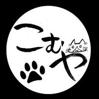 スタジオこむや (@comuya_com) 's Twitter Profile Photo スタジオこむや (@comuya_com) 's Twitter Profile Photo