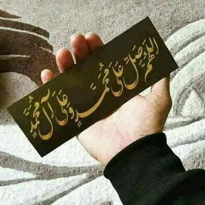 کافران دی لکه سپی درپسی غافی:ته زموږدسترګوتوریی محمده(ص)