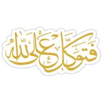 جنان الخلد (@jenan_kk) Twitter profile photo